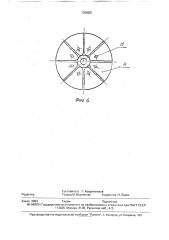 Аппарат для проведения массообменных процессов (патент 1768261)