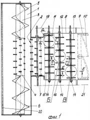 Питатель молотилки зерноуборочного комбайна (патент 2415552)