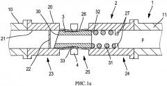Клапан разового действия (патент 2649521)