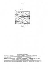 Пластинчатый теплообменник (патент 1483232)