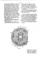 Шпиндель металлорежущего станка (патент 1046076)