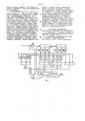 Устройство для адаптивной цифровой фильтрации (патент 955513)