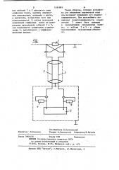Устройство для измерения параметров тока (патент 1161885)