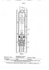 Комплексный снаряд для бурения и откачки воды (патент 1684474)