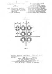 Дистанционирующая решетка для труб теплообменника (патент 1126804)