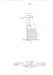 Устройство для установки башенных кранов на различные высотные отметки (патент 269453)
