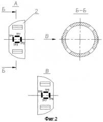 Конус-датчик агрегата заправки топливом в полете (патент 2538479)