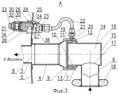 Топливная система летательного аппарата (варианты) (патент 2385828)