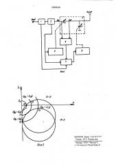 Согласующее устройство (патент 985940)