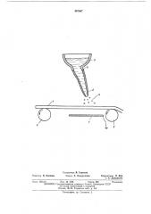 Устройство для подачи антистатического раствора на наэлектризованный диэлектрик (патент 467507)