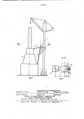 Устройство для крепления приставного башенного крана к возводимому сооружению (патент 969647)
