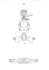 Колодочный тормоз (патент 260139)
