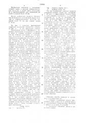 Способ многослойной электронно-лучевой сварки в узкий зазор (патент 1530381)