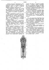 Пневматический инъектор (патент 1196008)