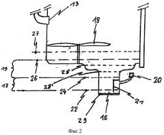 Способ заполнения водой моечного бака посудомоечной машины (патент 2537820)
