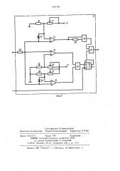 Устройство для защиты печатающей головки (патент 1187190)