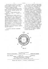 Пневматическая машина ударного действия (патент 1209842)