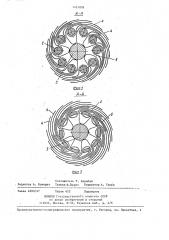 Монополярный электролизер (патент 1421809)