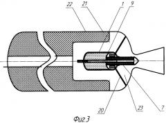 Регулятор расхода сопла ракетного двигателя твердого топлива (патент 2293867)