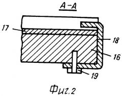 Рулонная внутренняя оконная решетка (патент 2469167)
