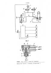 Устройство для полуавтоматической накачки пневматической шины (патент 1152808)