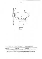 Система защиты ветродвигателя от перегрузок (патент 1666803)
