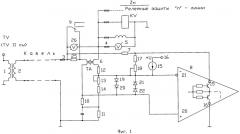 Трансформатор напряжения (патент 2499318)