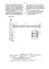 Способ исследования взрывного горения порошка металла и устройство для его осуществления (патент 721724)