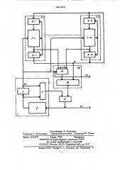 Устройство для ввода-вывода информации (патент 991402)