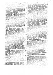Способ для повышения спермопродукции самцов сельскохозяйственных животных (патент 1426589)