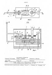 Устройство для массажа предстательной железы (патент 1581313)