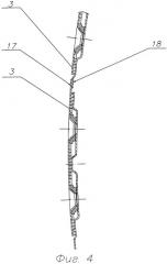 Устройство для сочленения наружной поверхности поворотного реактивного сопла двигателя и мотогондолы самолета (патент 2467193)