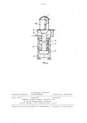 Градирня (патент 1370415)