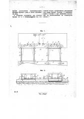 Способ сплотки бревен в многорядные плоты (патент 31261)