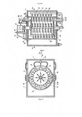 Установка для мойки изделий (патент 1258509)