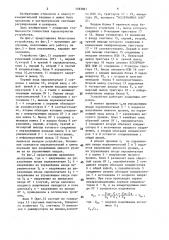 Устройство для допускового контроля напряжения (патент 1583861)