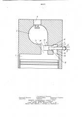 Двигатель внутреннего сгорания (патент 903576)