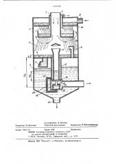 Теплообменный аппарат (патент 1121536)