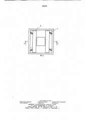 Позиционный привод (патент 832629)