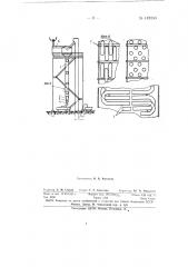 Способ сушки сыпучих материалов (патент 149350)