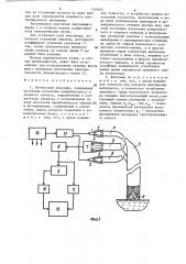 Оптический влагомер (патент 1318855)