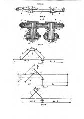 Манипулятор (патент 763080)