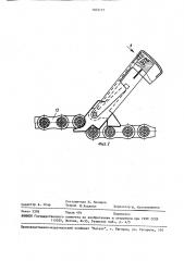 Устройство для измерения угла поворота между смежными звеньями втулочно-роликовой цепи (патент 1603177)
