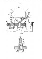 Стенд для исследования взаимодействия колес и кузова транспортного средства с дорожным покрытием (патент 1665261)