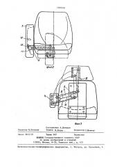 Сиденье транспортного средства (патент 1402458)
