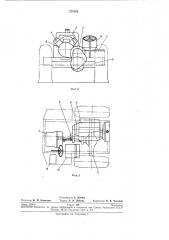 Транспортная самосвальная машина для работы в стесненных условиях (патент 275765)