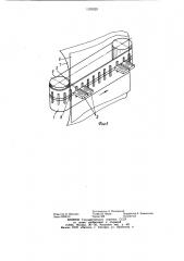 Печатающее устройство (патент 1105325)