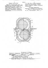 Винтовой негерметичный насос (патент 842222)