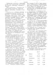 Способ переработки толуола (патент 1353769)