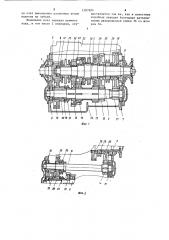 Коробка передач транспортного средства (патент 1207824)